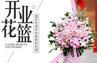 山西吕梁方山县积翠乡南虎滩村花篮配送